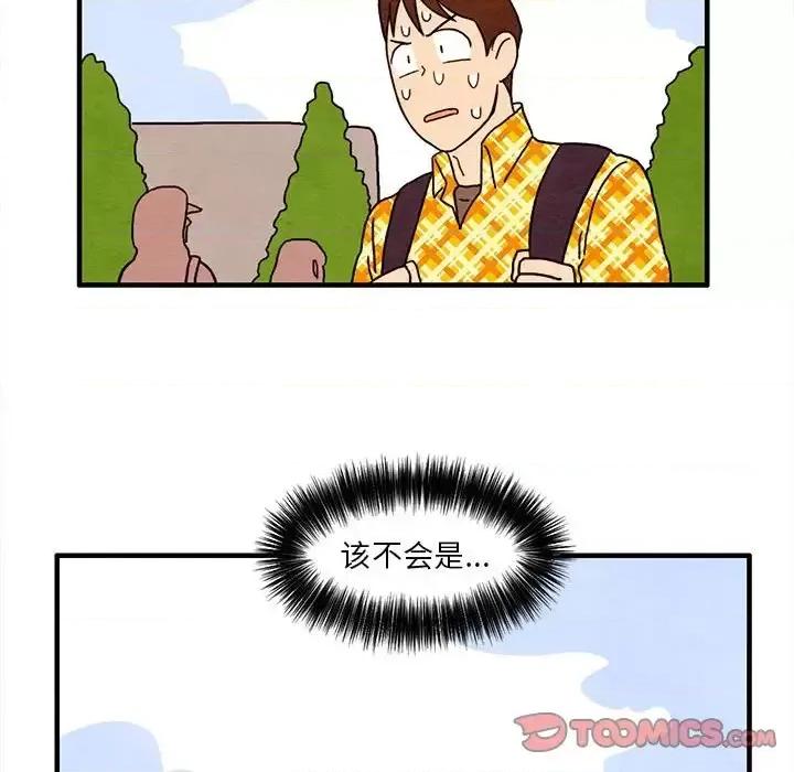 超自然恋爱 超自然恋爱-第 26 话 第34页
