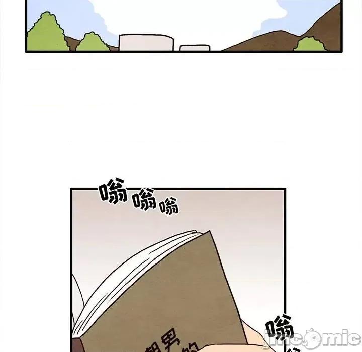 超自然恋爱 超自然恋爱-第 26 话 第35页