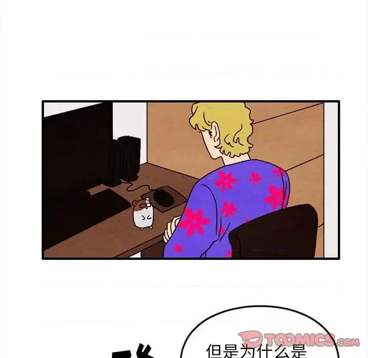 超自然恋爱 超自然恋爱-第 26 话 第62页