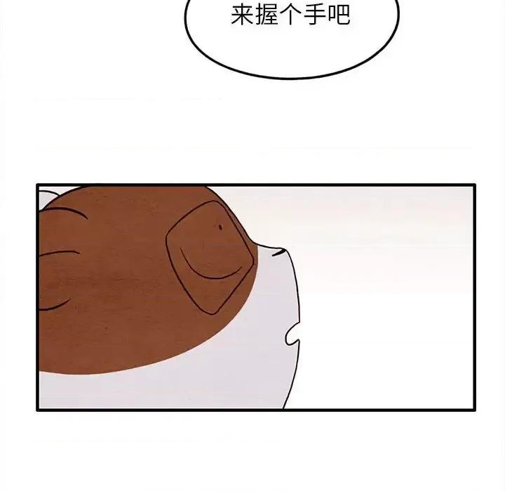 超自然恋爱 超自然恋爱-第 26 话 第68页