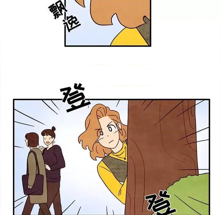 超自然恋爱 超自然恋爱-第 27 话 第11页