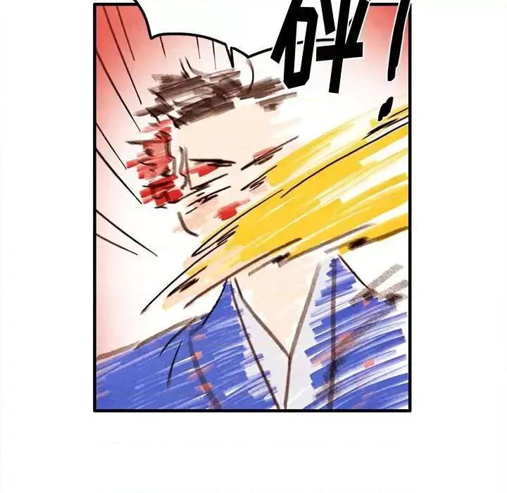 超自然恋爱 超自然恋爱-第 27 话 第31页