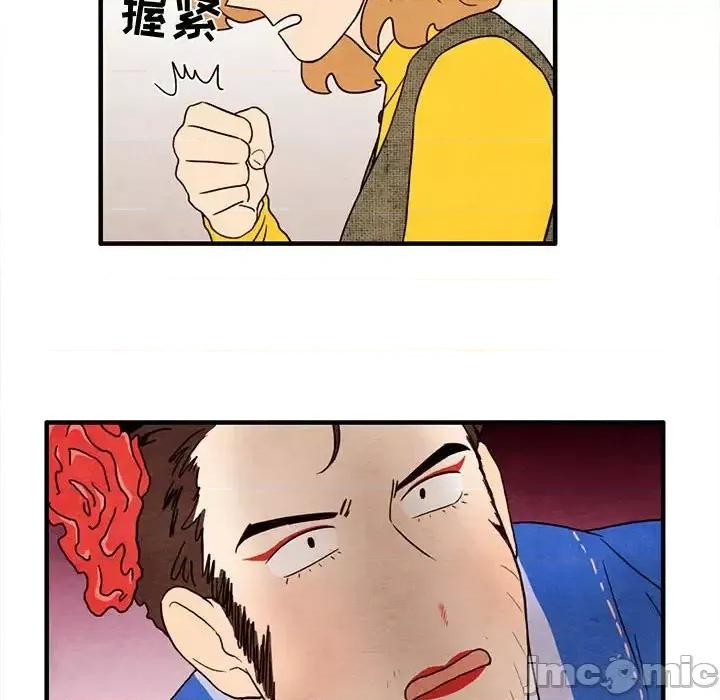 超自然恋爱 超自然恋爱-第 27 话 第35页