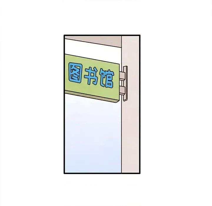 超自然恋爱 超自然恋爱-第 27 话 第39页