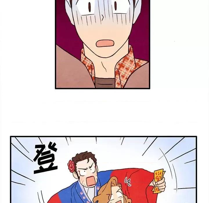 超自然恋爱 超自然恋爱-第 27 话 第49页