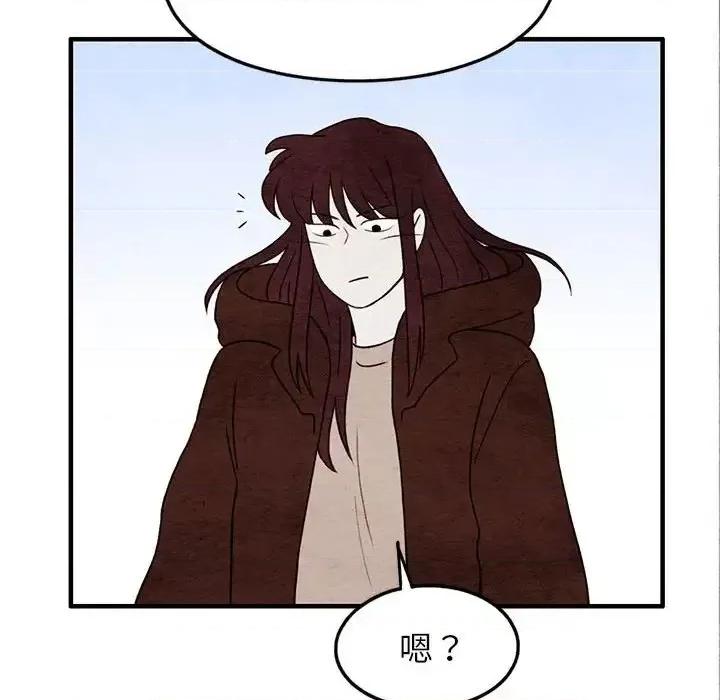 超自然恋爱 超自然恋爱-第 27 话 第56页