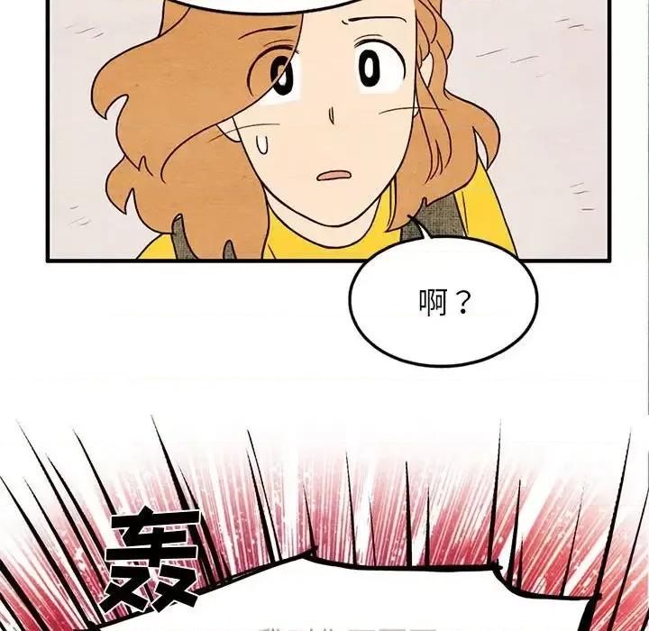 超自然恋爱 超自然恋爱-第 27 话 第63页