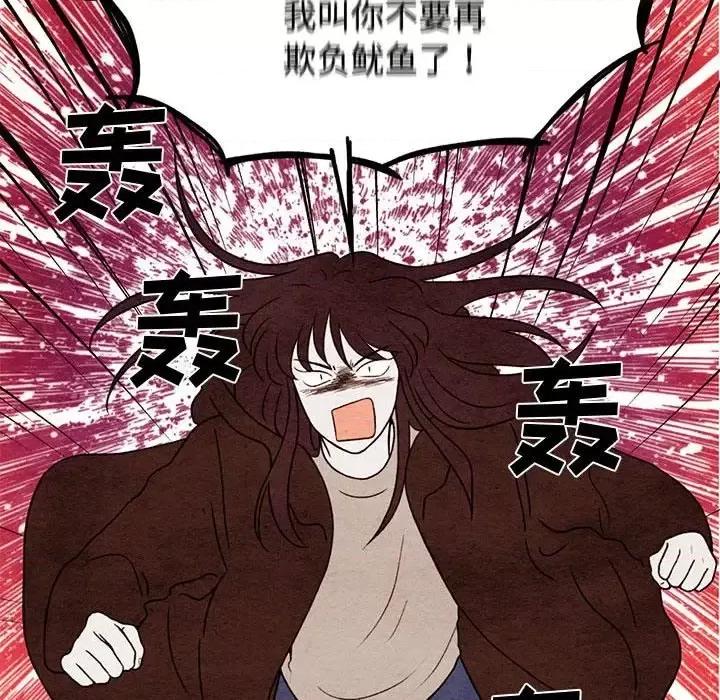 超自然恋爱 超自然恋爱-第 27 话 第64页