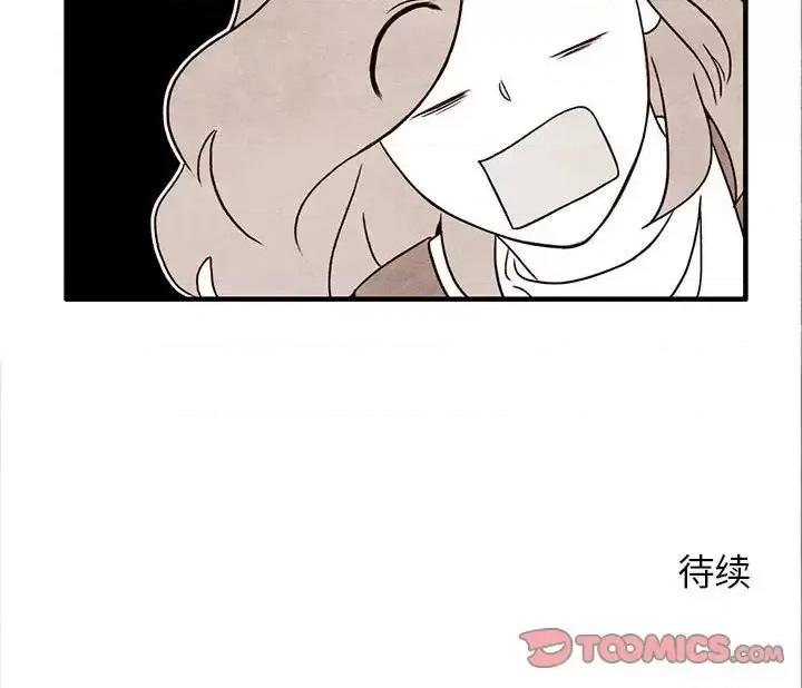超自然恋爱 超自然恋爱-第 27 话 第74页
