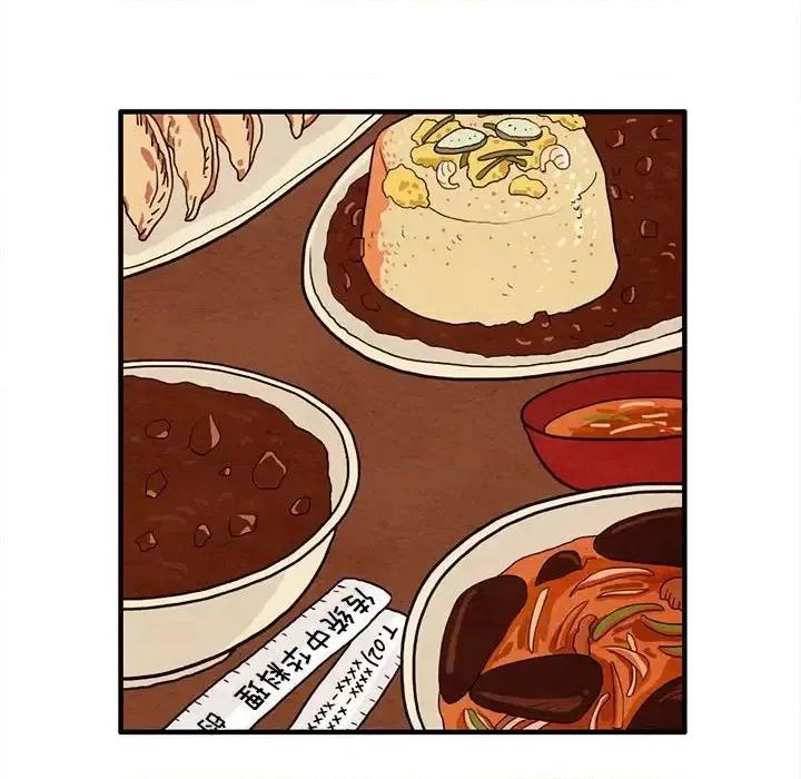超自然恋爱 超自然恋爱-第 28 话 第16页