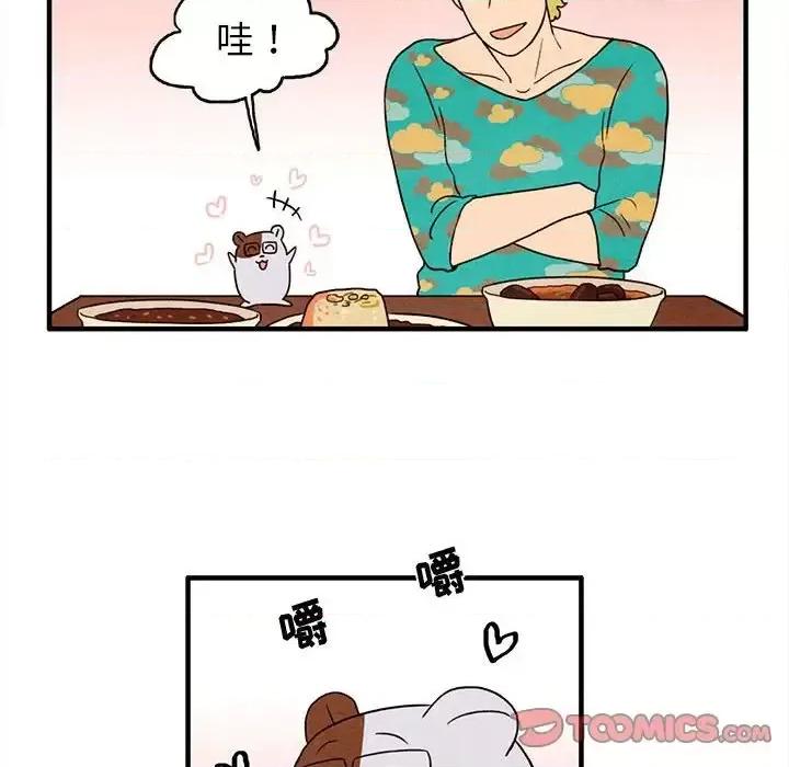 超自然恋爱 超自然恋爱-第 28 话 第18页