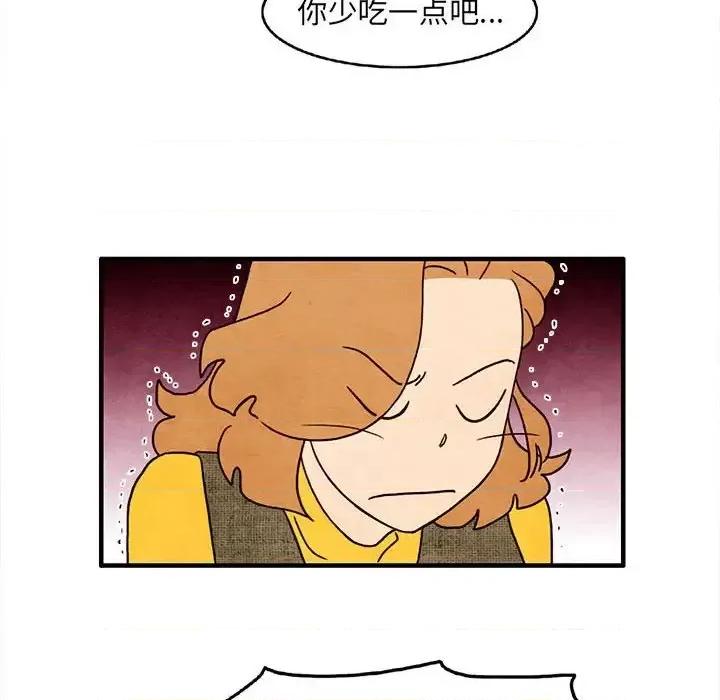 超自然恋爱 超自然恋爱-第 28 话 第37页