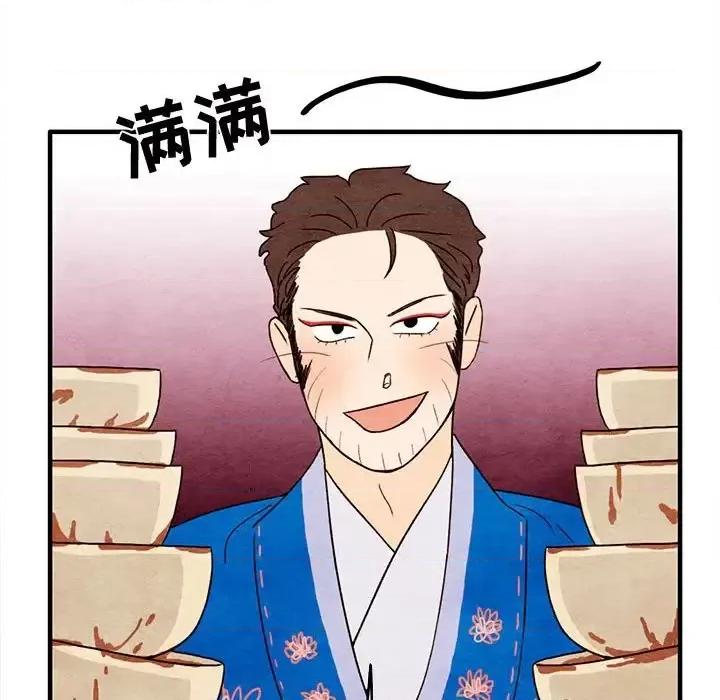 超自然恋爱 超自然恋爱-第 28 话 第51页
