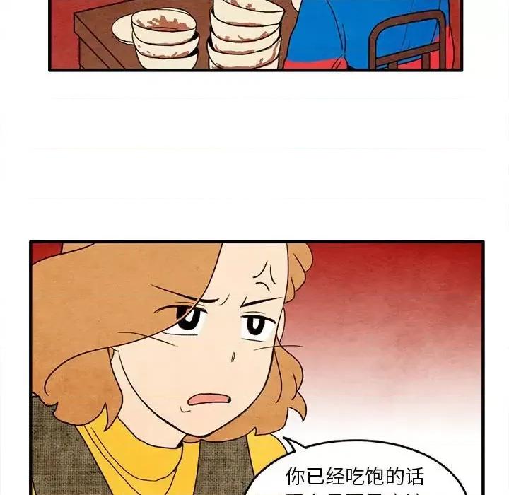 超自然恋爱 超自然恋爱-第 28 话 第53页