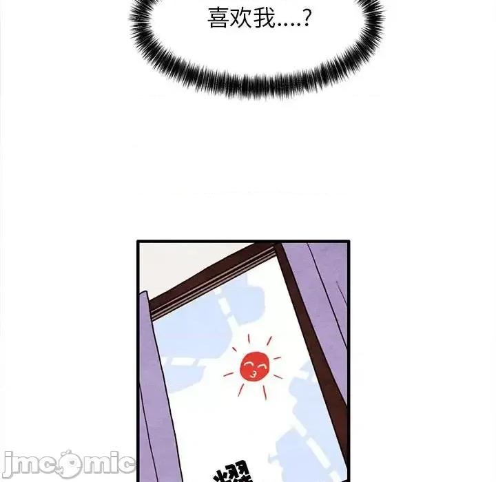 超自然恋爱 超自然恋爱-第 30 话 第35页