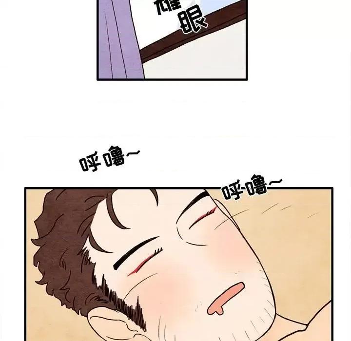 超自然恋爱 超自然恋爱-第 30 话 第36页