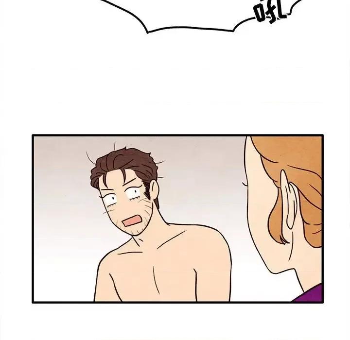 超自然恋爱 超自然恋爱-第 30 话 第44页