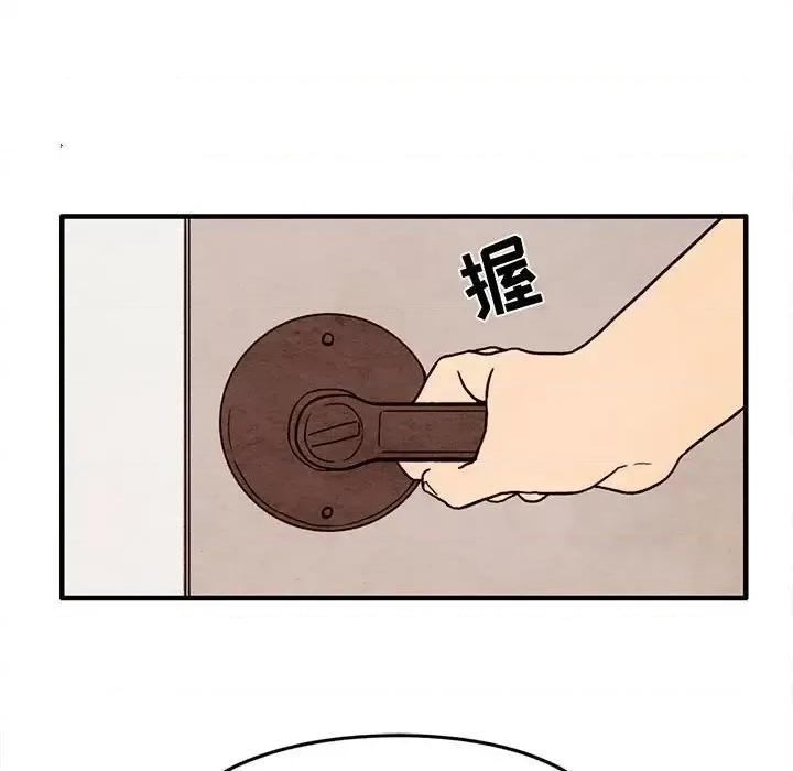超自然恋爱 超自然恋爱-第 30 话 第48页