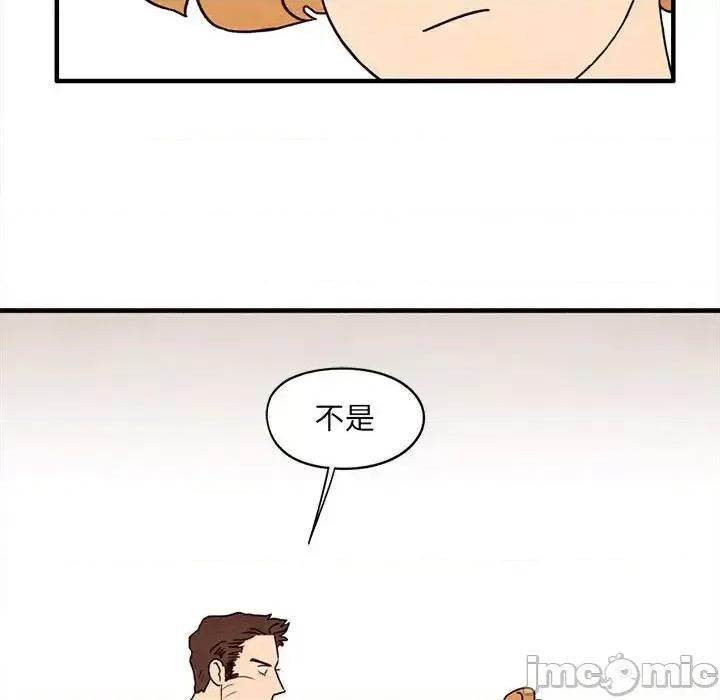 超自然恋爱 超自然恋爱-第 30 话 第60页