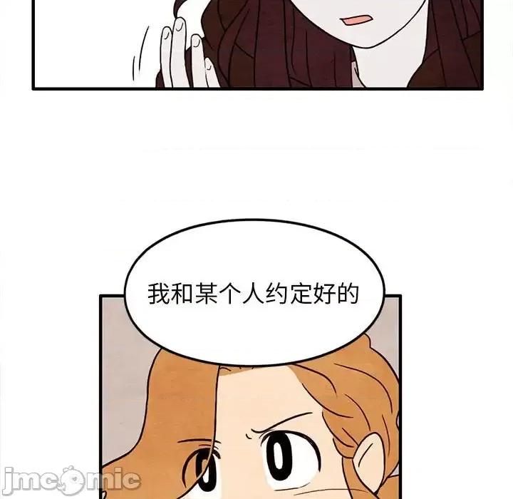 超自然恋爱 超自然恋爱-第 30 话 第65页