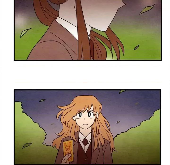 超自然恋爱 超自然恋爱-第 31 话 第11页