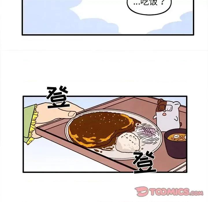 超自然恋爱 超自然恋爱-第 31 话 第26页