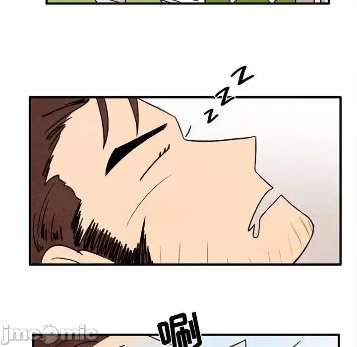 超自然恋爱 超自然恋爱-第 31 话 第45页