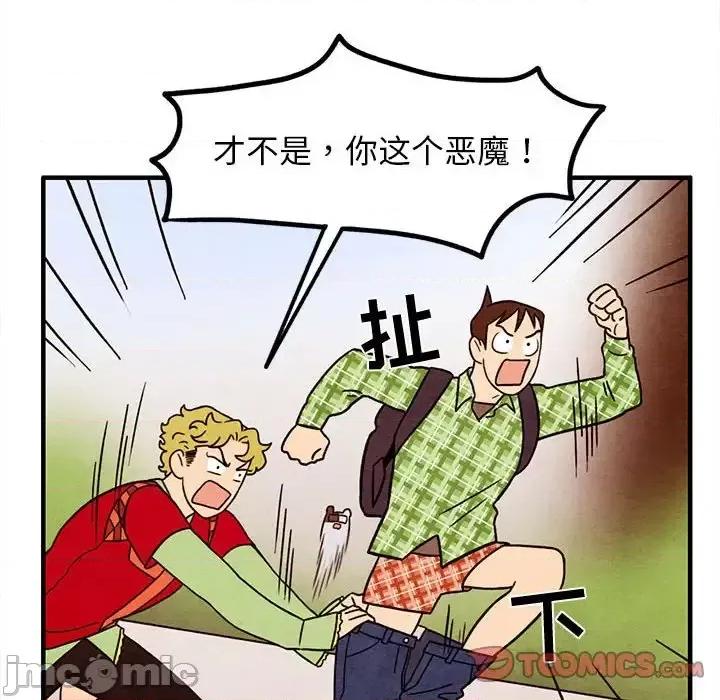 超自然恋爱 超自然恋爱-第 32 话 第30页