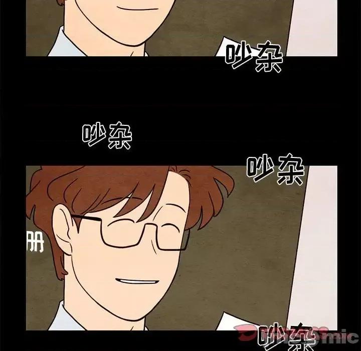 超自然恋爱 超自然恋爱-第 33 话 第30页