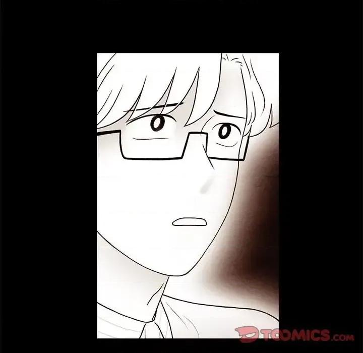 超自然恋爱 超自然恋爱-第 34 话 第6页
