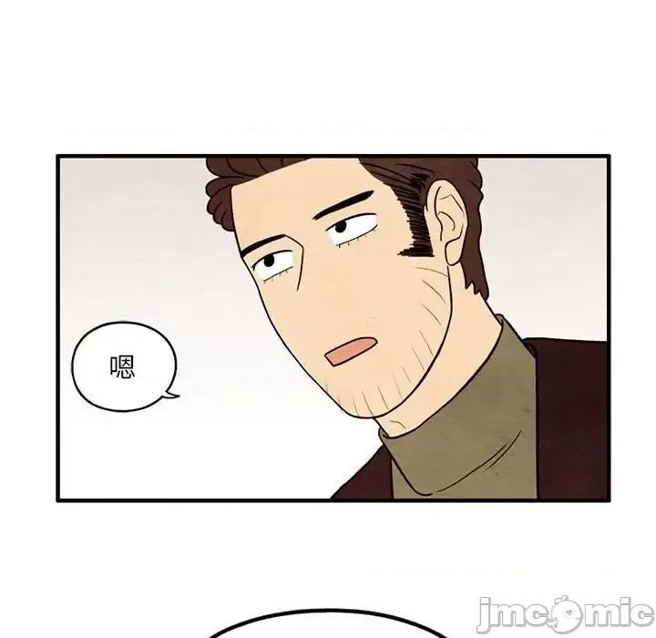 超自然恋爱 超自然恋爱-第 34 话 第15页