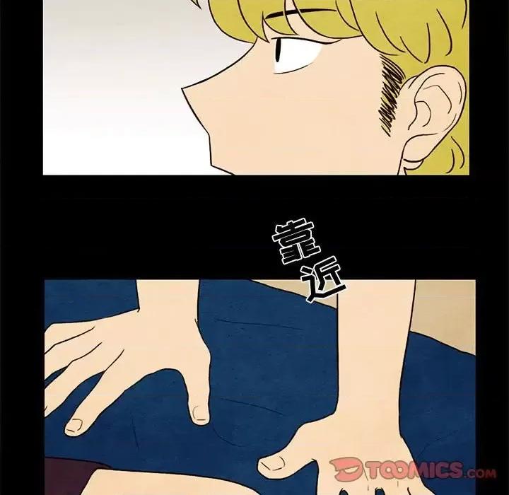 超自然恋爱 超自然恋爱-第 34 话 第62页