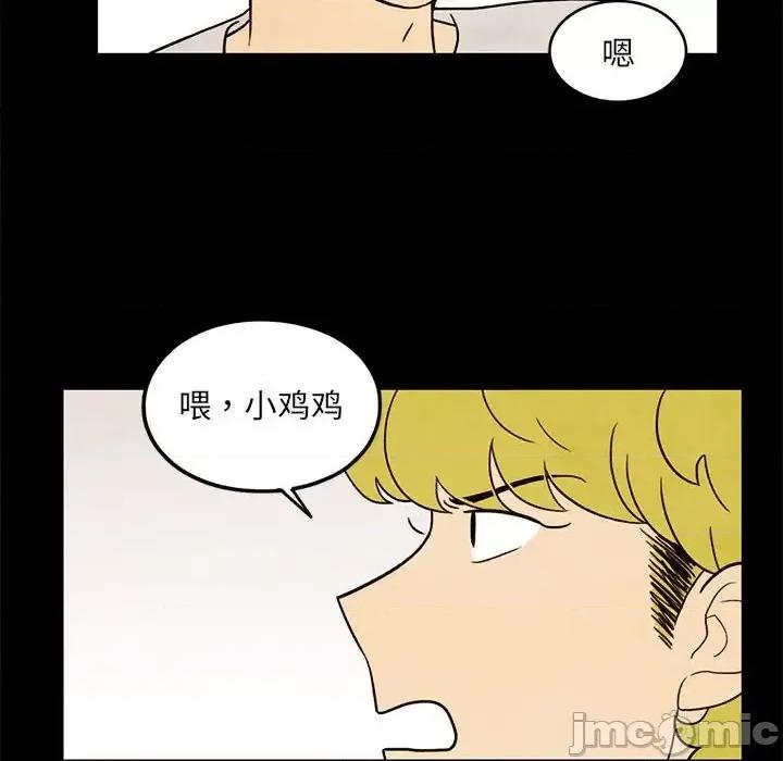 超自然恋爱 超自然恋爱-第 34 话 第65页