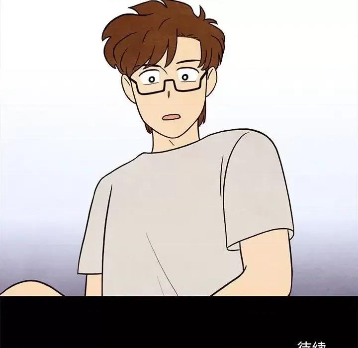 超自然恋爱 超自然恋爱-第 34 话 第71页