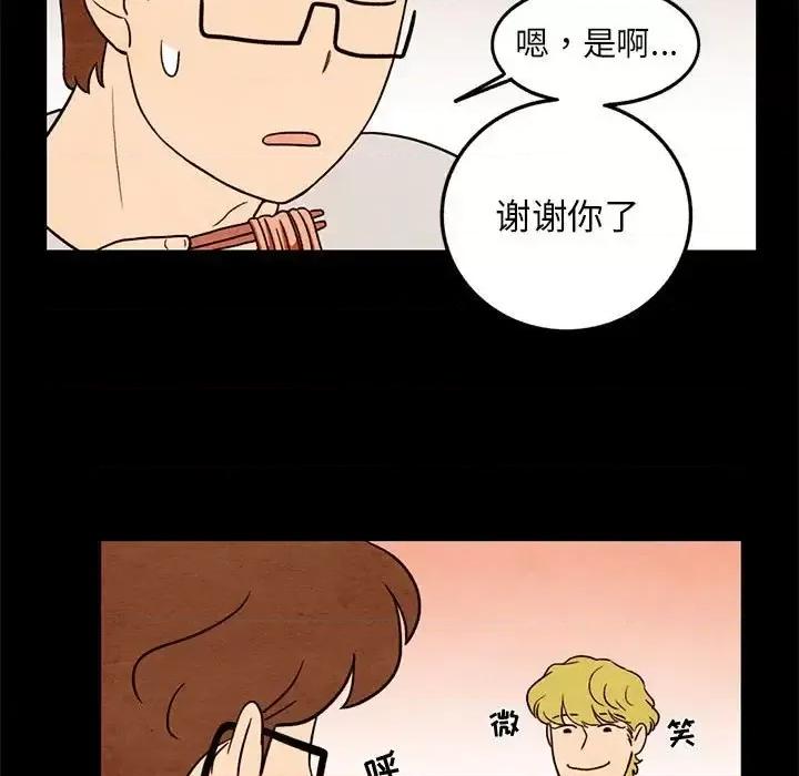 超自然恋爱 超自然恋爱-第 35 话 第19页