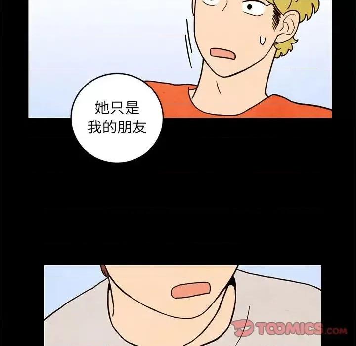 超自然恋爱 超自然恋爱-第 35 话 第22页