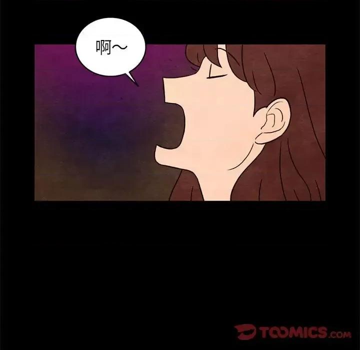 超自然恋爱 超自然恋爱-第 35 话 第26页