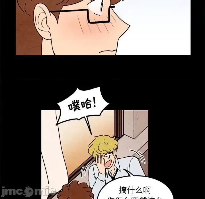 超自然恋爱 超自然恋爱-第 35 话 第65页