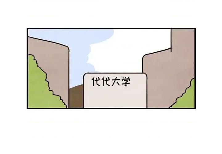 超自然恋爱 超自然恋爱-第 36 话 第1页