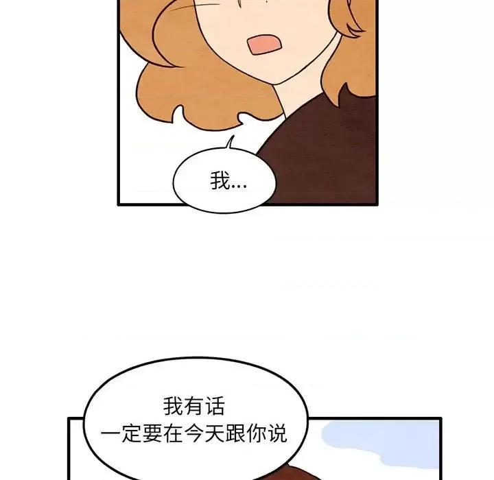 超自然恋爱 超自然恋爱-第 36 话 第17页