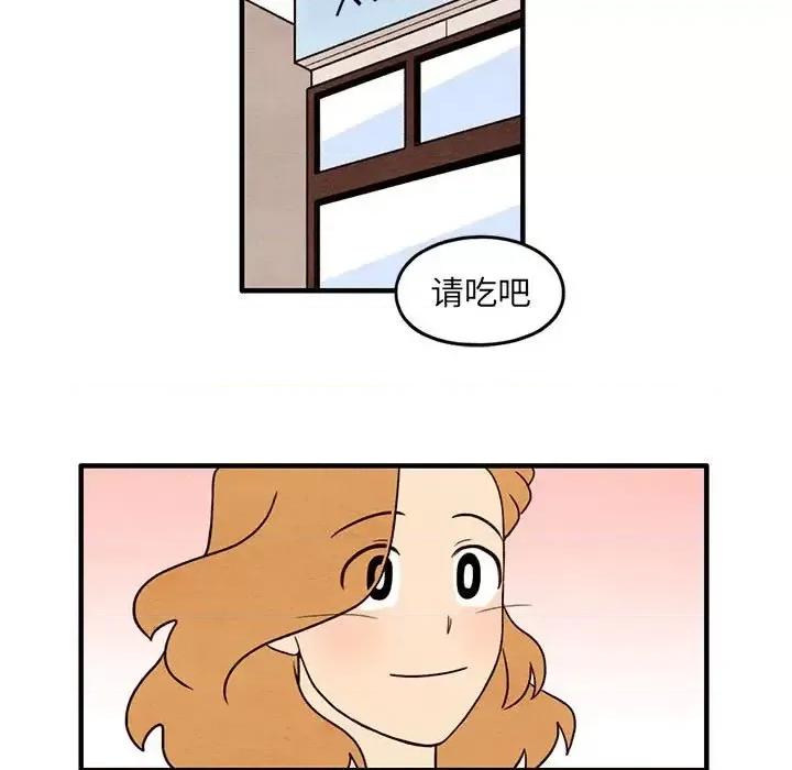 超自然恋爱 超自然恋爱-第 36 话 第21页