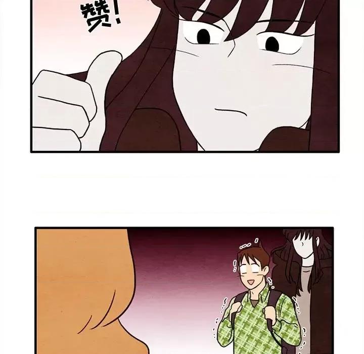 超自然恋爱 超自然恋爱-第 36 话 第47页