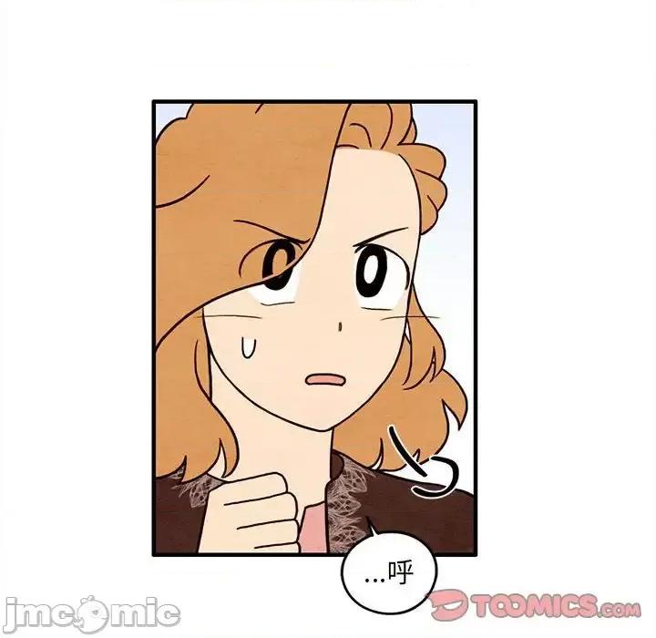 超自然恋爱 超自然恋爱-第 37 话 第10页