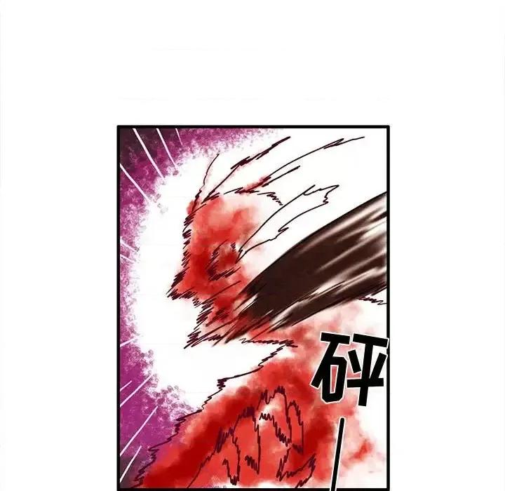 超自然恋爱 超自然恋爱-第 37 话 第21页