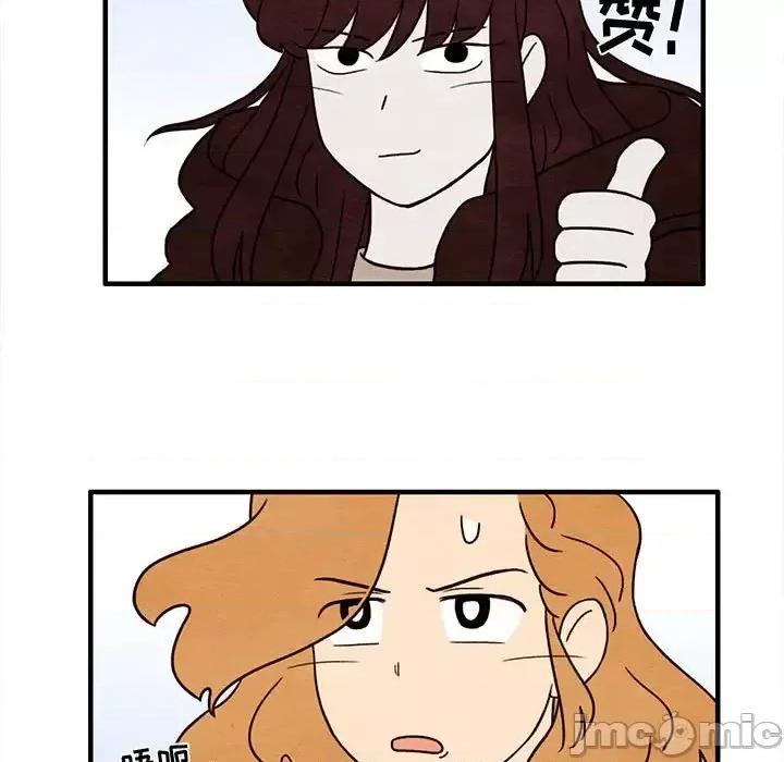 超自然恋爱 超自然恋爱-第 37 话 第25页