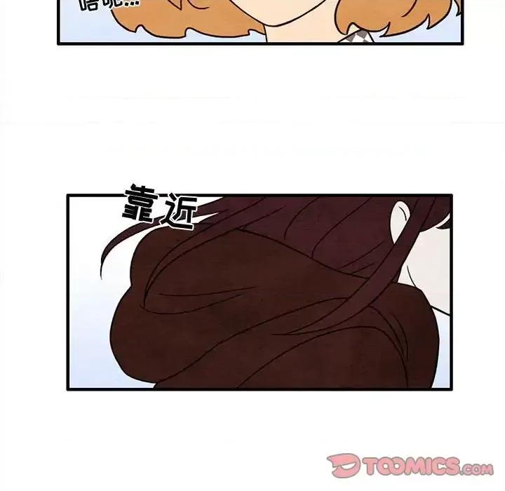 超自然恋爱 超自然恋爱-第 37 话 第26页
