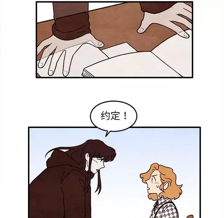 超自然恋爱 超自然恋爱-第 37 话 第27页