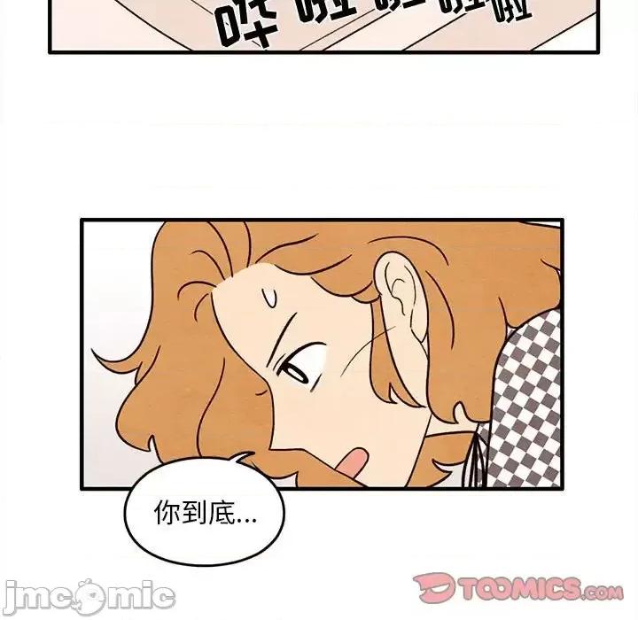 超自然恋爱 超自然恋爱-第 37 话 第30页