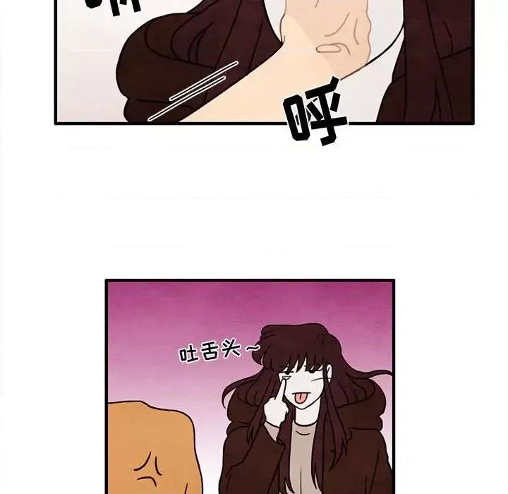 超自然恋爱 超自然恋爱-第 37 话 第37页