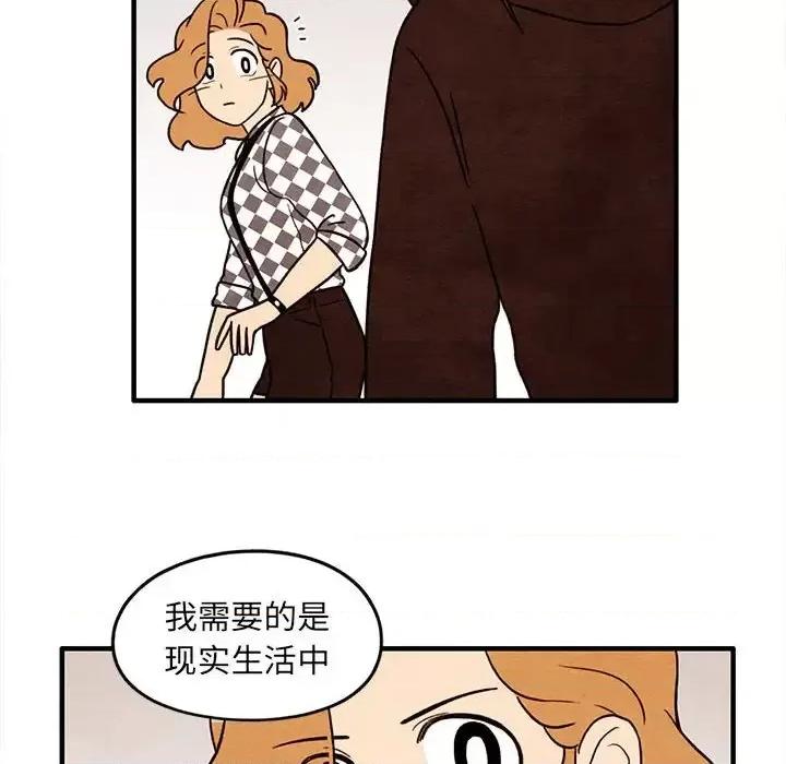 超自然恋爱 超自然恋爱-第 37 话 第52页